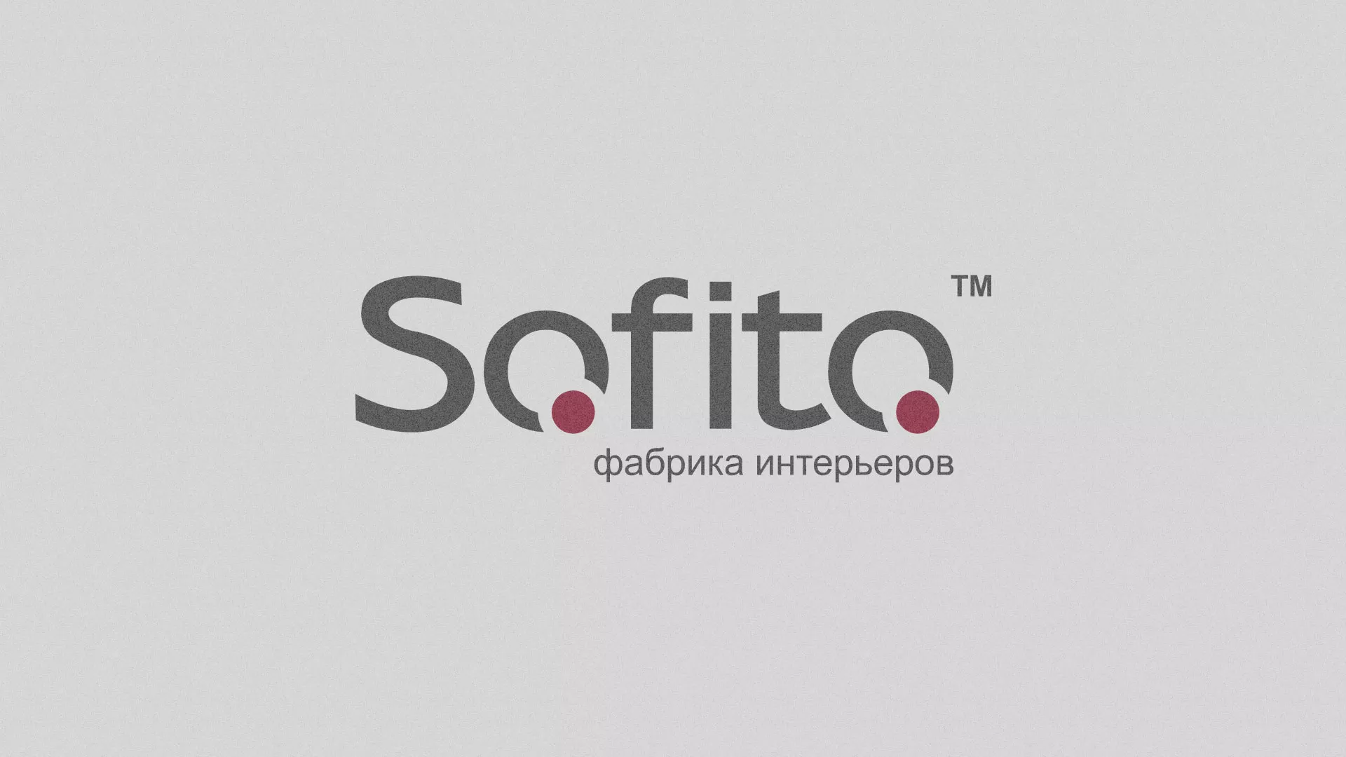 Создание сайта по натяжным потолкам для компании «Софито» в Нижнем Новгороде